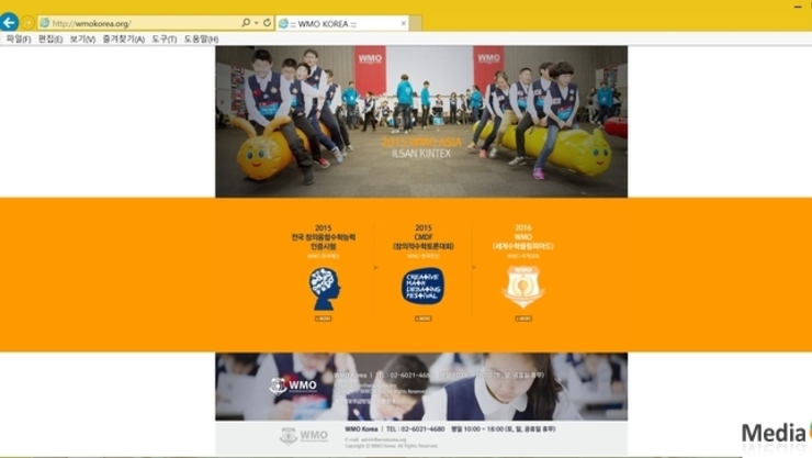 WMO 본선 ‘2015 창의적 수학토론대회(CMDF)’ 서울대에서 개최