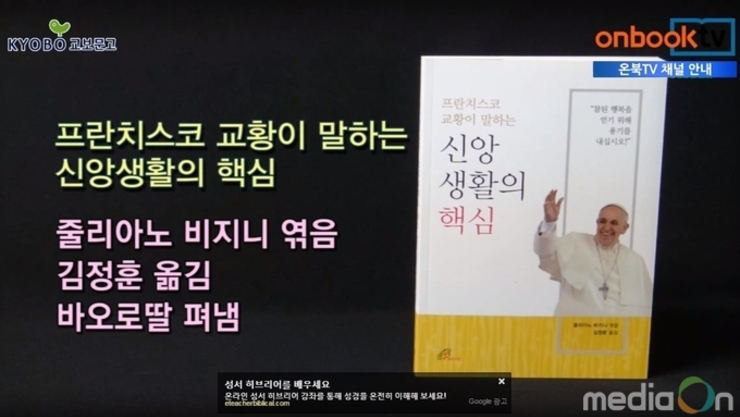 어드북스, 이진옥 교수의 ‘Journey to Dreaming, Achieving and Returning’ 출간